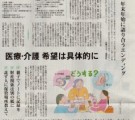 『毎日新聞』2012年12.13号(夕刊)