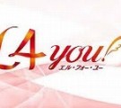 L4 YOU!(エル・フォー・ユー)「最新！今時の終活＆お墓事情」
