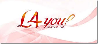 テレビ東京『L4 YOU!(エル・フォー・ユー)』2016年10月26日放送