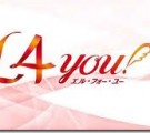 テレビ東京『L4 YOU!(エル・フォー・ユー)』2016年10月26日放送